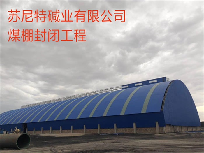 泊头网架钢结构工程有限公司